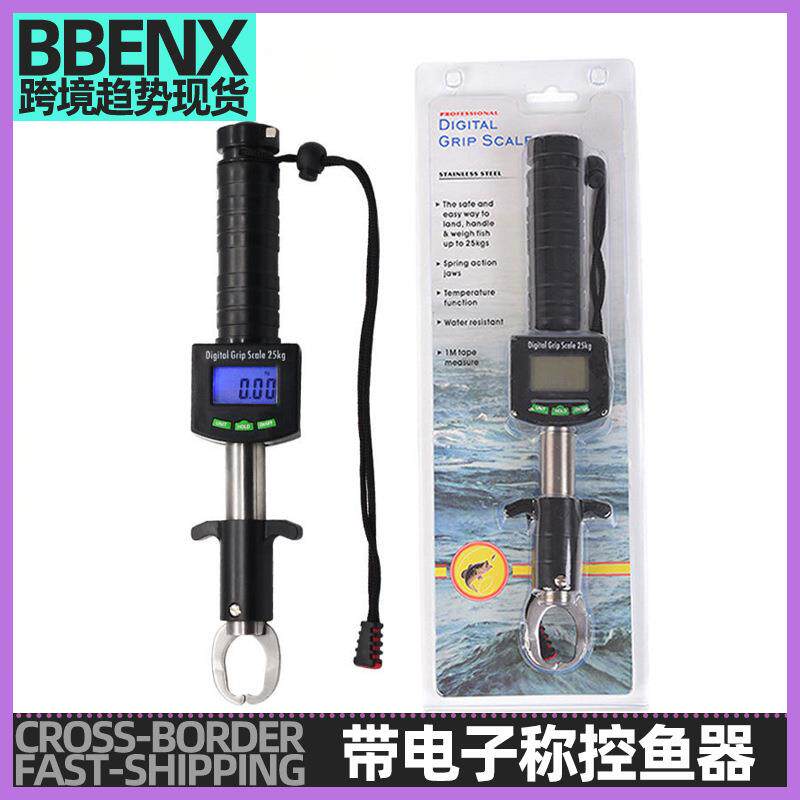 控鱼器带电子称带尺控鱼器夹鱼器鱼嘴钳电子秤旋转控大物鱼鱼钳子