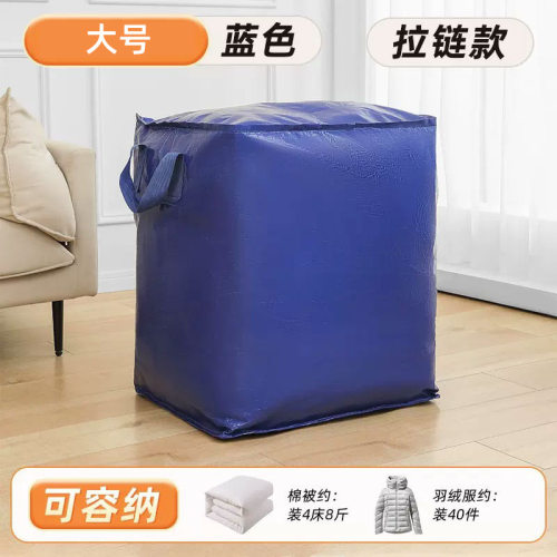 可折叠搬家打包打包其他收纳袋