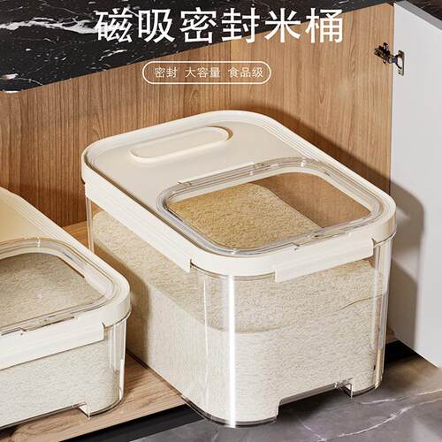 2025 New Model Container Flour Storage Tank Cabinet Rice Bin