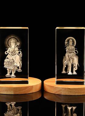 水晶3D内雕文殊普贤菩萨佛像坐像供奉家用摆件工艺品定制佛事用品