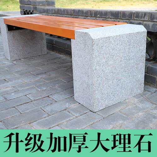 条休闲椅户外公园OZ010椅理石连大排椅长凳等候椅室外椅塑木长椅