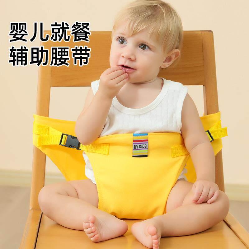 日本进口宝宝餐椅安全带通用可携式婴儿吃饭辅助腰带固定椅绑带