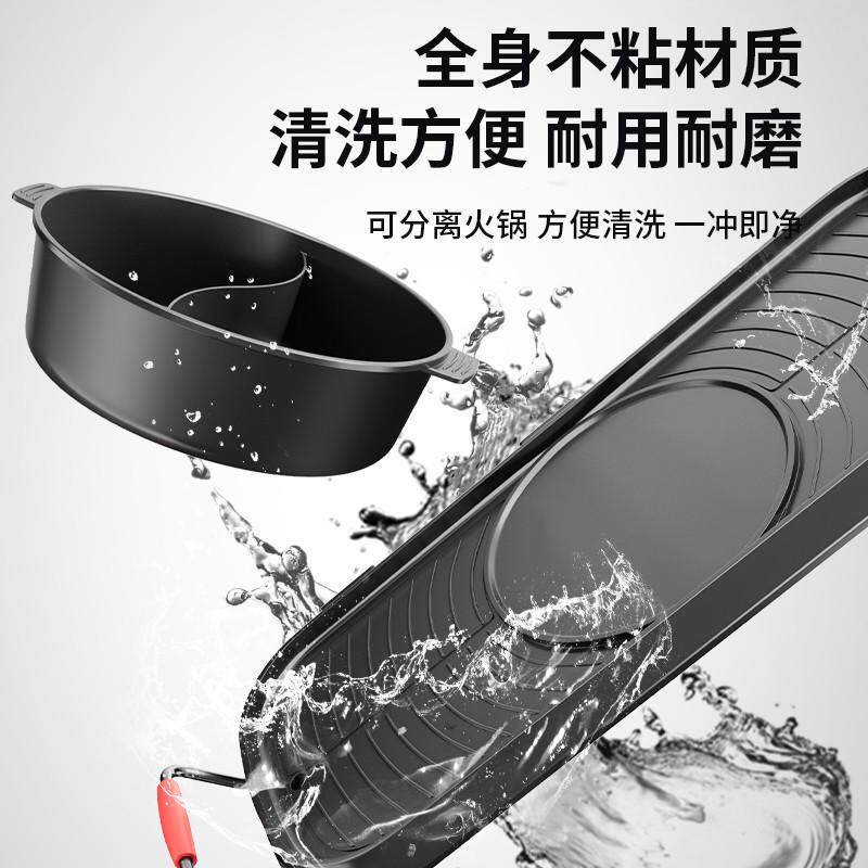 火锅一体锅电烧烤炉家用韩式多功能电烤炉少烟室内煎涮烤炉电烤盘