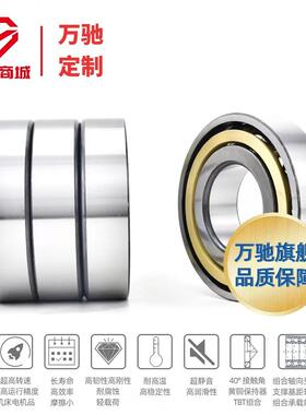 TMB/天精工7324BM角VWN接触联球马轴组合串配对系承列