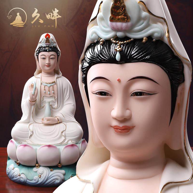 久畔陶瓷观音菩萨佛像居家用供奉佛摆件保微笑南海观世音神像平安