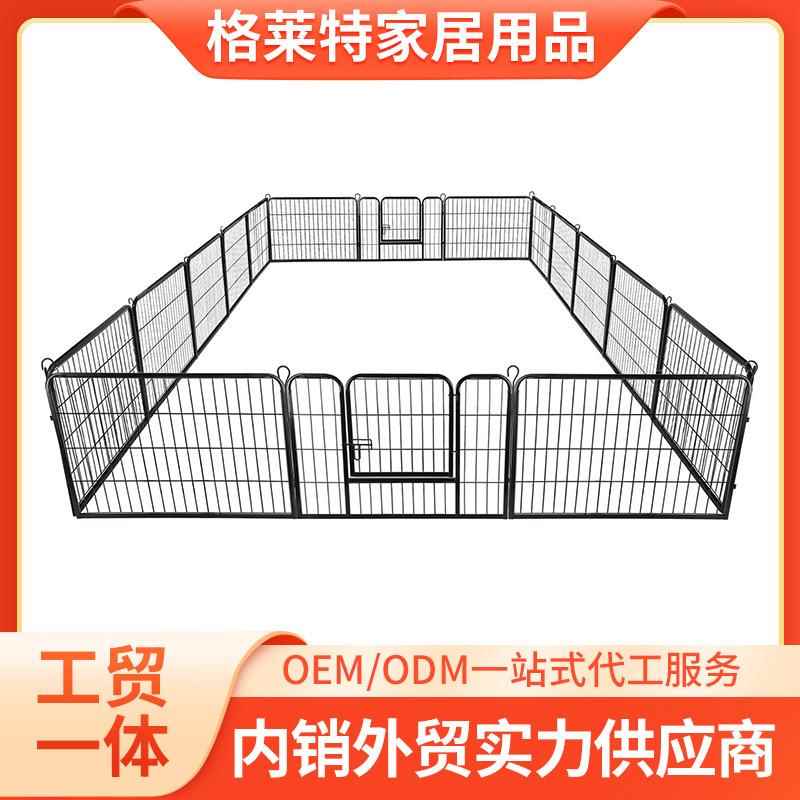 跨境方管围栏耐用小中大型宠物围栏多功能室内方管狗笼栅栏
