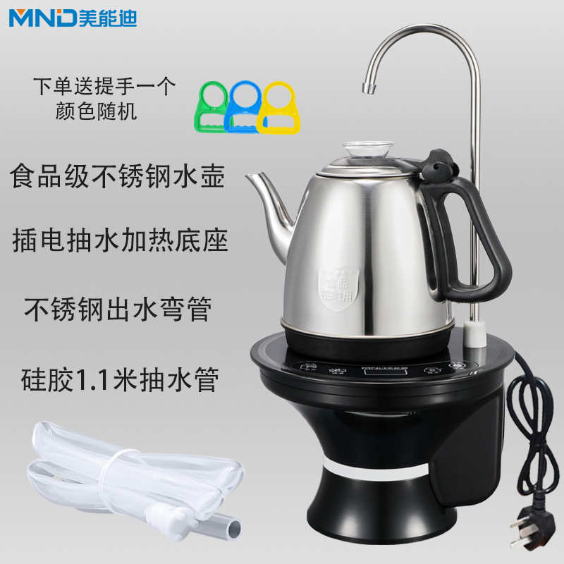 抽加热矿泉大饮水器桶装水水器水器压动上水桶3ew1自电动水桶烧水