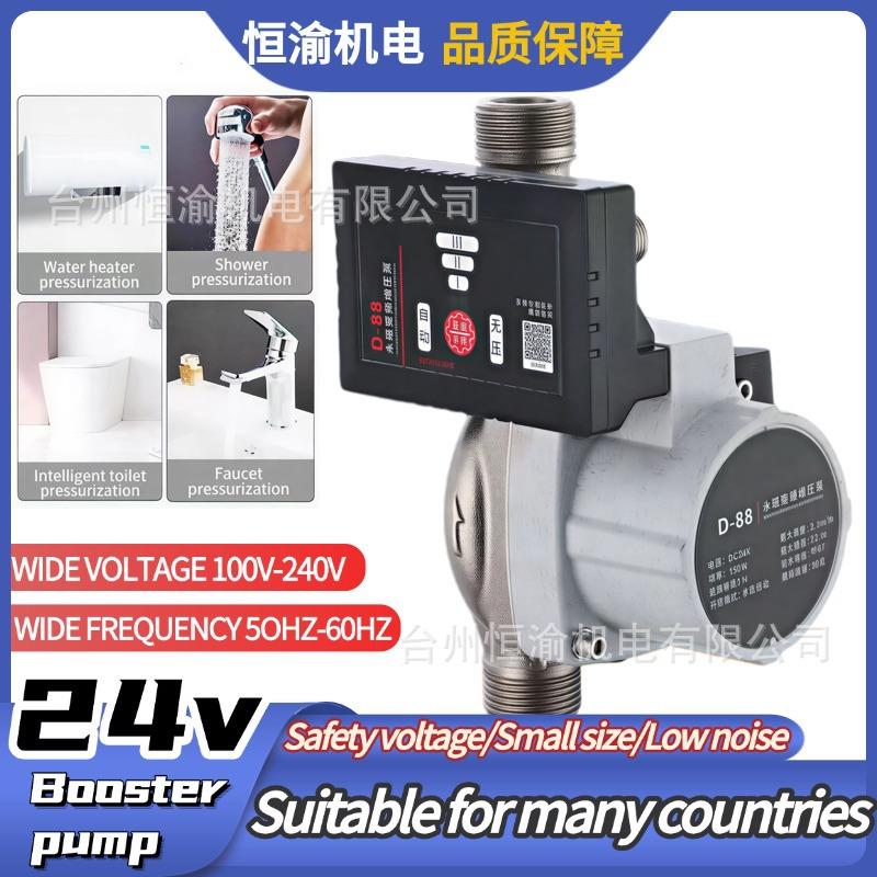 越南欧规DC24v增压泵家用永磁变频加压泵燃气热水器淋浴增压泵