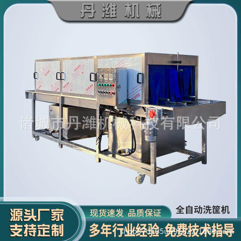 商用高压无死角喷淋洗筐机全自动啤酒筐清洗机四面喷淋洗筐机