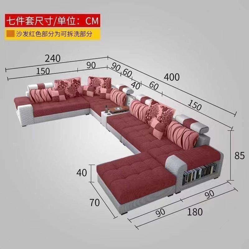 沙发简约现代客厅大小户型整装布艺沙发组合科技布拆洗沙发U形