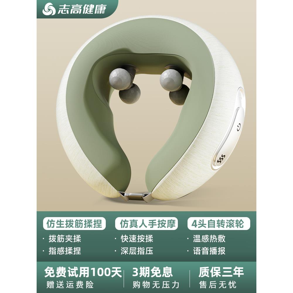 颈椎按摩颈器仪肩全自神动揉捏脖ZG-L580-子热敷多功能部家用护颈