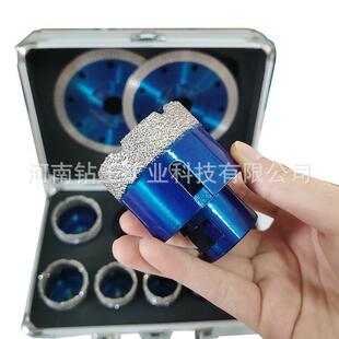 钎焊瓷砖开孔器花岗岩金刚石玻璃大理石陶瓷扩孔瓷砖钻头套装