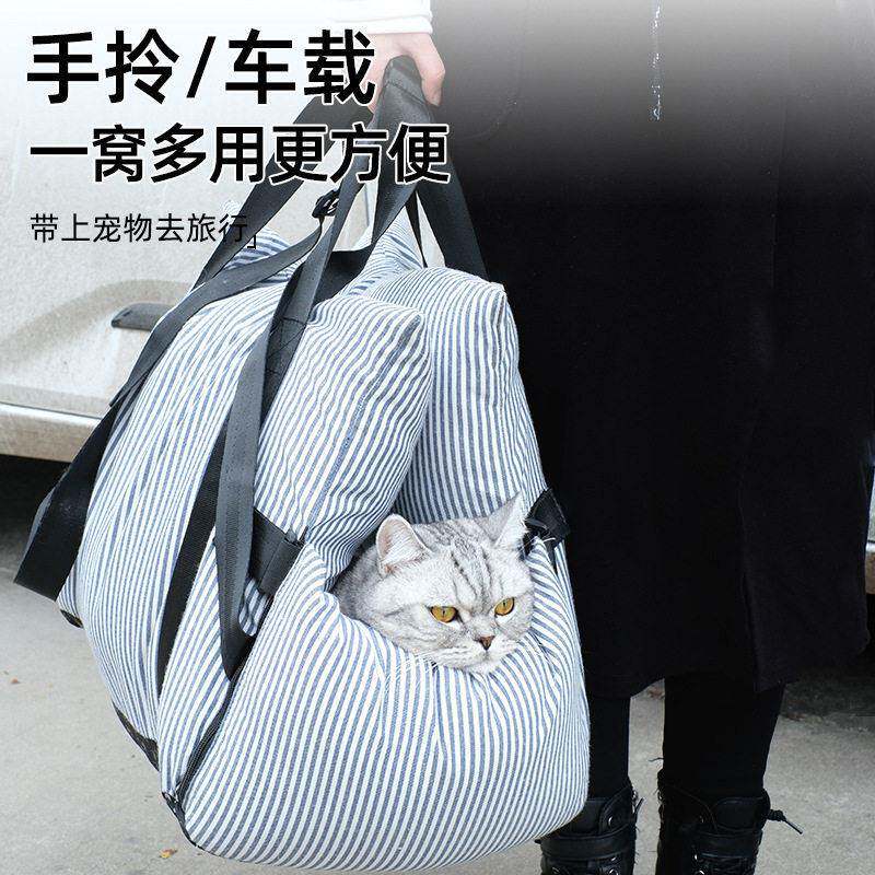 车载狗窝四季通用咪型小犬狗狗车载座椅53019狗坐车神器宠物猫车