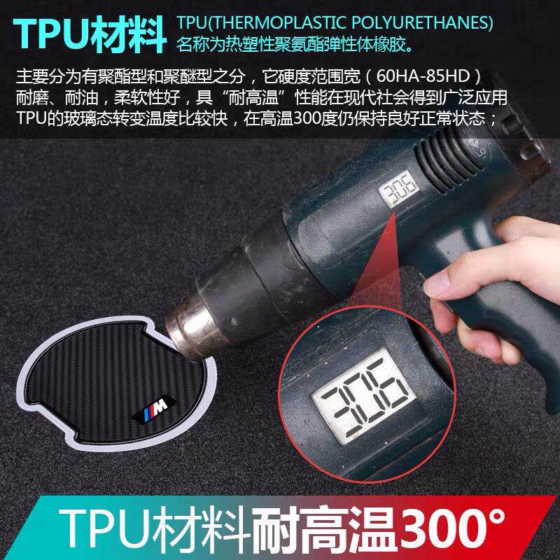 汽车门拉手保护贴碳纤纹门碗保护贴车门把手贴纸漆面画痕防刮贴