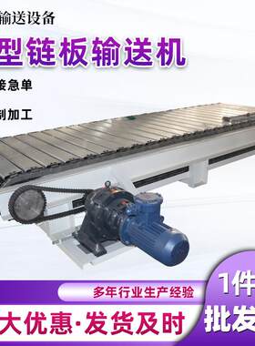 不锈钢重型链板输送机耐腐蚀高温平顶链板输送机修理厂轮毂传输机