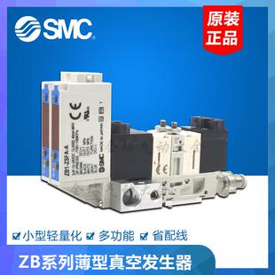 集装 ZB集装 板ZZB01 S01M5 式