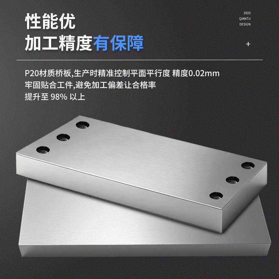 四P20桥板轴转台用轴L四块整体精磨四转轴台夹具桥板
