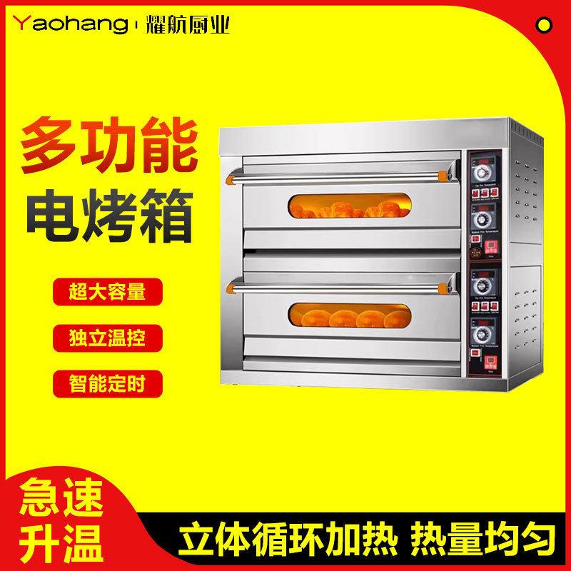 电烤箱商用大容量120L升家用私房烘焙全自动多功能热风炉