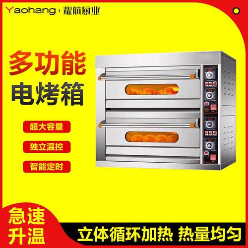 电烤箱商用大容量120L升家用私房烘焙全自动多功能热风炉