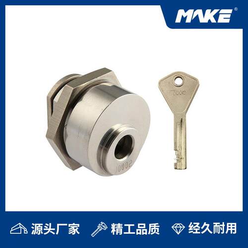 MAKE 舌片锁 安必乐锁 柜类锁 MK120-7B