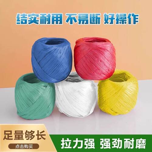 Sturdy plastic rope for bundling and packaging, woven bags,