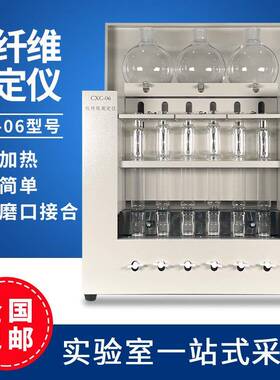 纤维素测定仪六管粗纤维测定仪实验室CXC-06粮油食品麦片