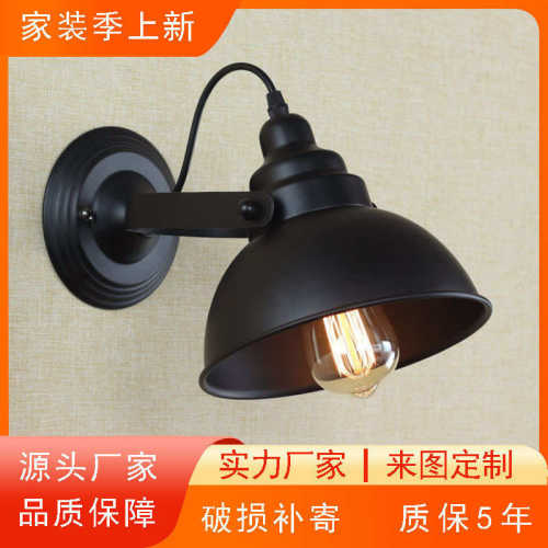 批发厂家直售复古怀旧工业风壁灯个性酒吧卡座咖啡厅铁艺壁灯