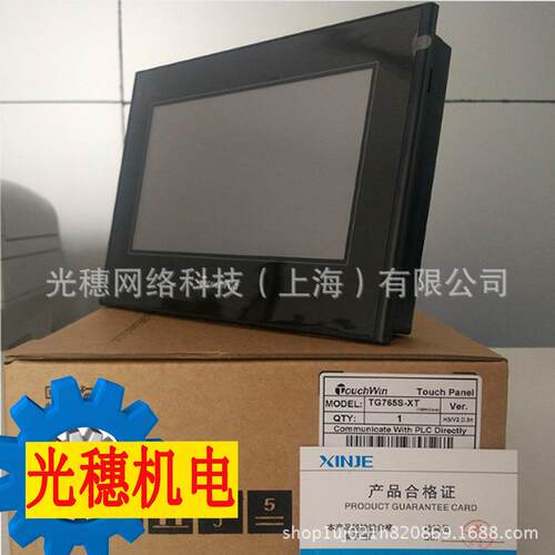 TG765S-MT全新原装信捷7寸触摸屏人机界面TG765S-UT