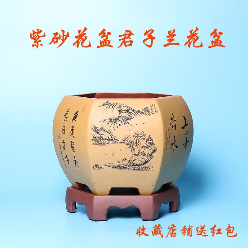 宜兴紫砂花盆陶瓷大号中国风客厅高档君子兰花盆精品桌面