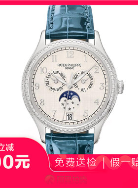 捡漏未使用99新百达翡丽复杂功能计时白金自动机械女表手表4947G