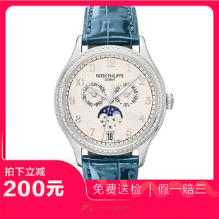 捡漏未使用99新百达翡丽复杂功能计时白金自动机械女表手表4947G