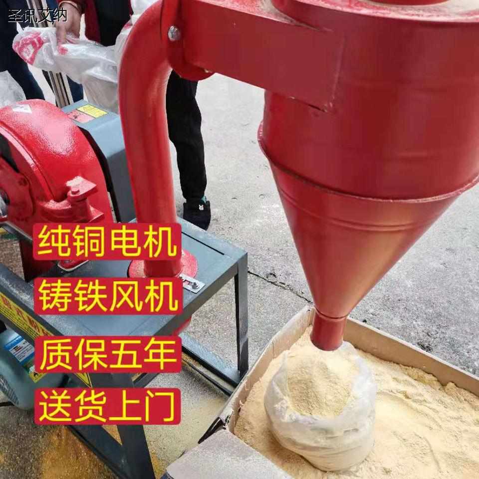 自吸玉米粉碎机五谷杂两相三相电家用养殖饲料磨面机全自动打粉机