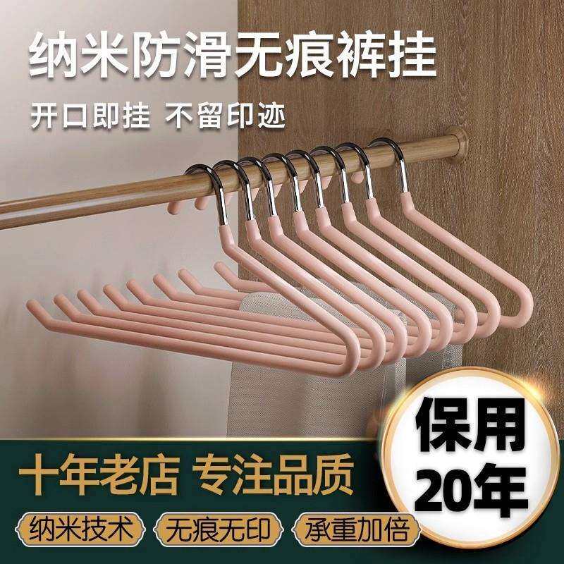 鹅型裤架家用无痕挂裤架多功能防滑鹅形Z字裤挂衣架衣柜收纳