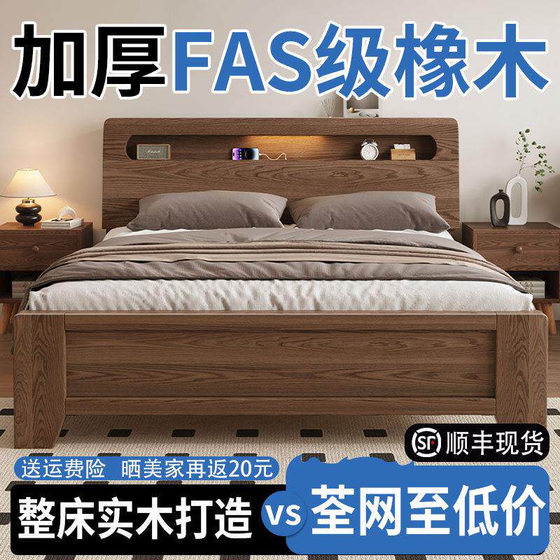 全实木床1米8双人床家用卧室排骨架床架1米5单人床出租房用收纳床