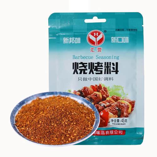 汇营45克5袋香辣烧烤料烤肉腌料撒料家用商用新邦味秘制调味料蘸