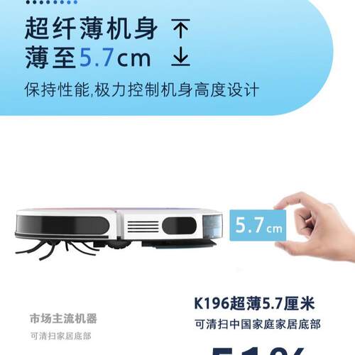 klinsmann全自动扫地机扫地机器人家用智能吸尘器地宝