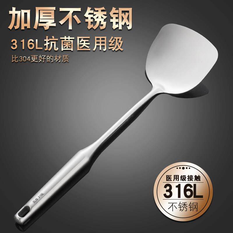 316不锈钢锅铲炒菜铁铲子五件套304家用厨房铲勺用具全套厨具套组