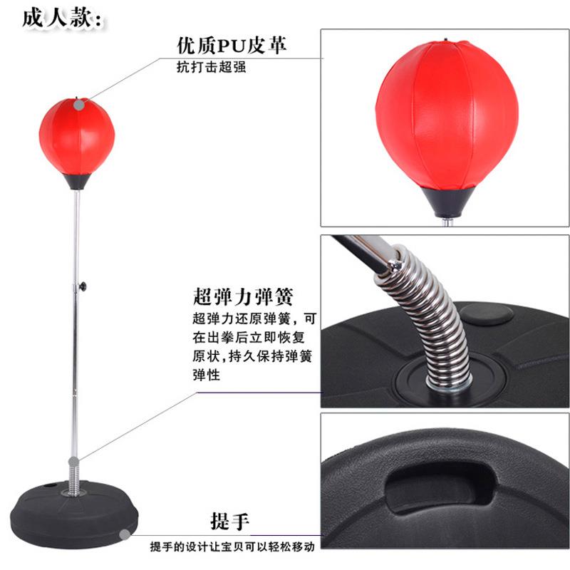 直销新款拳击速度球家用反应力训练器材魔力发泄球专业成人立式沙