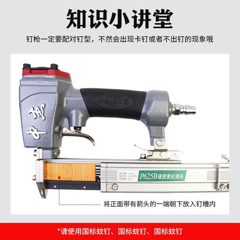 P625B气动蚊钉枪木工无头P616蚊钉枪12-25mm蚊钉枪钉纹钉枪