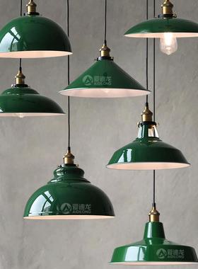 loft复古工业风锅盖军绿色吊灯创意吧台饭店咖啡厅烧烤店酒吧灯
