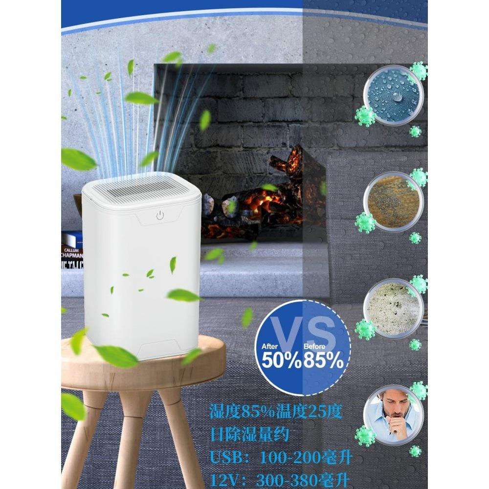 除湿机家用吸湿抽湿机静音卧室空气除潮器小型迷你去湿机车载
