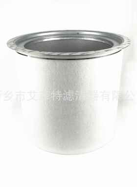 YX34220-10501 空压机油气分离器螺杆式压缩机保养配件油分芯