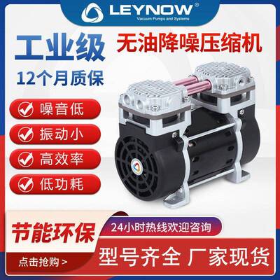 LP-300C无油压缩机低音节能大流量气泵厂家小型活塞空气压缩机头