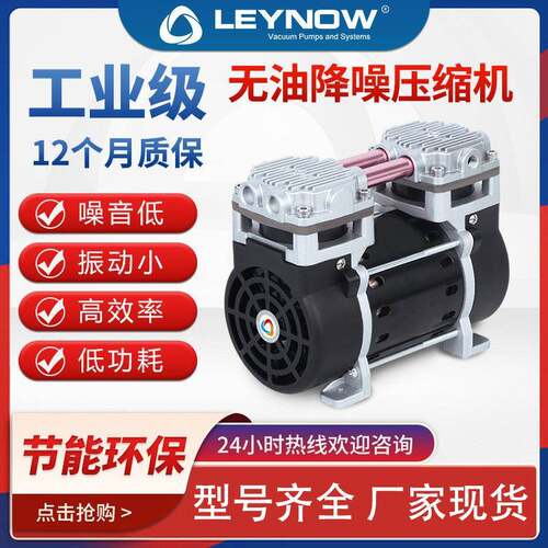 LP-300C无油压缩机低音节能大流量气泵厂家小型活塞空气压缩机头