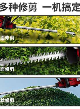 剪绿篱机便携式家CEP用电茶树叶笆园林修小篱型无线绿化充修剪机