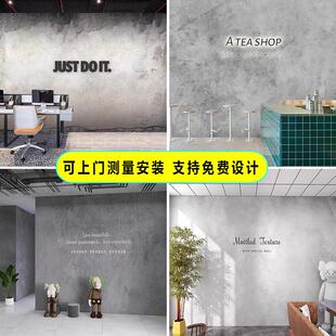 3D工业风彷微水泥墙壁纸斑驳灰色墙布奶茶店铺咖啡厅装修logo墙纸