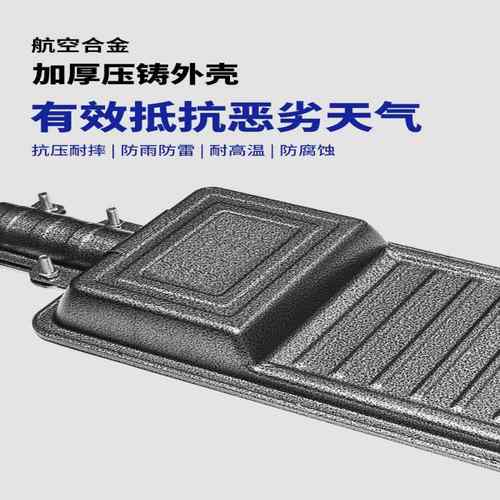 谦润明太阳功户WVK外庭院灯家用防水照明照灯超亮大率能LED路灯