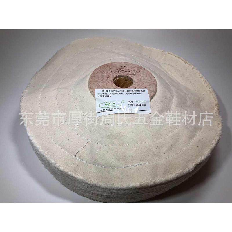 轮300轮抛光布布木心*线轮25*布木心4抛光皮革车100生产.抛光轮,标准件/零部件/工业耗材,抛光轮,淘宝优惠券,粉丝福利购,淘宝优惠卷