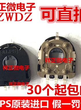 日本ALPS电阻式传感器RDC503013A投影仪复印机旋转角度检测传感器