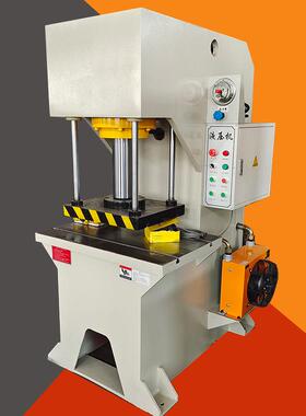 63吨单臂液压机C型液压机冲压成型压装63T单臂油压机液压机